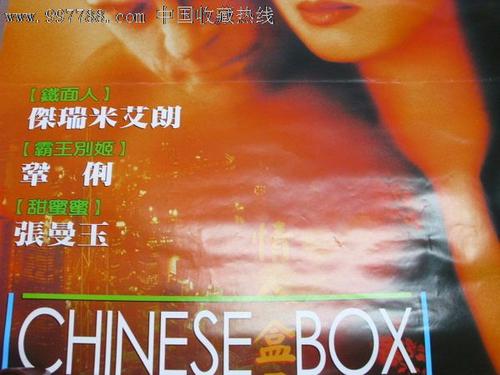 哪里可以办马里兰州ID